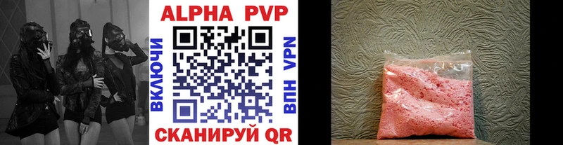 Купить  Барабинск  Alfa_PVP мука 