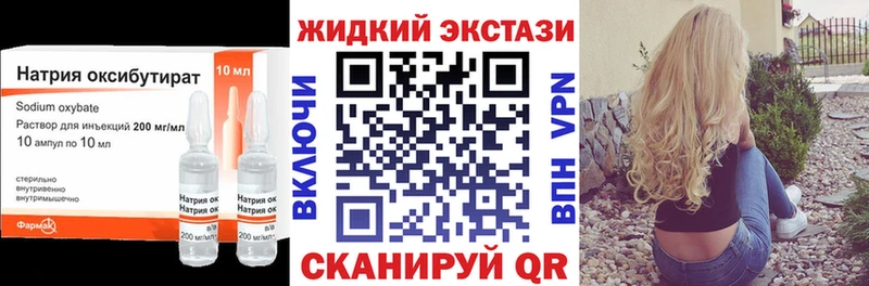Бутират 99%  Купить  Барабинск 