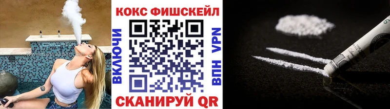 COCAIN Колумбийский  Купить где  Барабинск 
