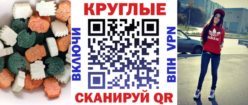 ЭКСТАЗИ Philipp Plein  Купить закладки  Барабинск 
