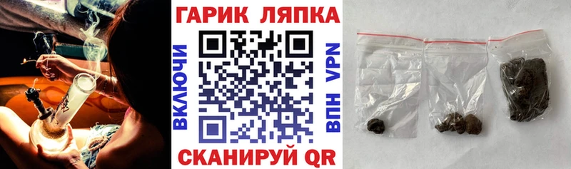 ГАШИШ Premium  Купить где  Барабинск 