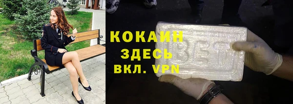 кокаин перу Киреевск