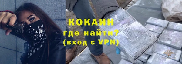 кокаин перу Киреевск