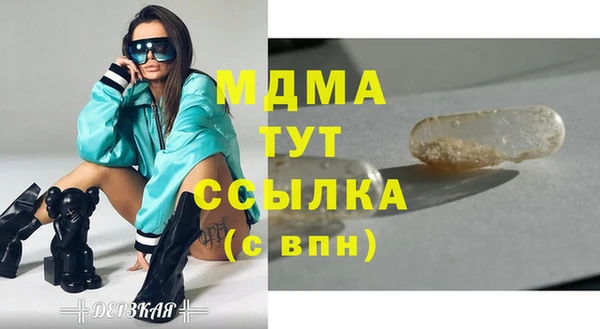 дурь Кодинск