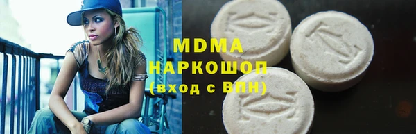 прущие грибы Кинешма