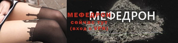 прущие грибы Кинешма