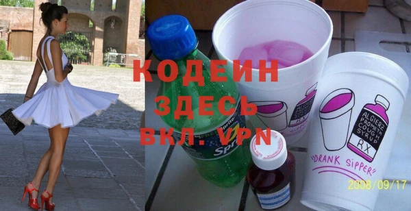 прущие грибы Кинешма