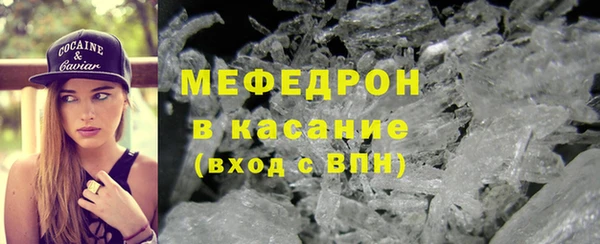 кокаин перу Киреевск