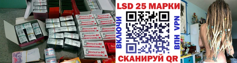 LSD-25 экстази ecstasy  Купить  Барабинск 