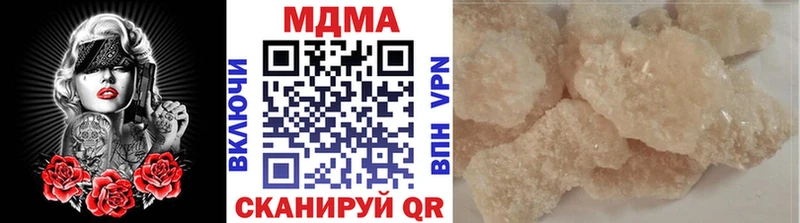 Купить  Барабинск  МДМА молли 