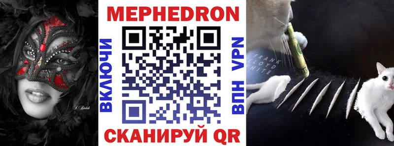 Купить  Барабинск  Меф кристаллы 