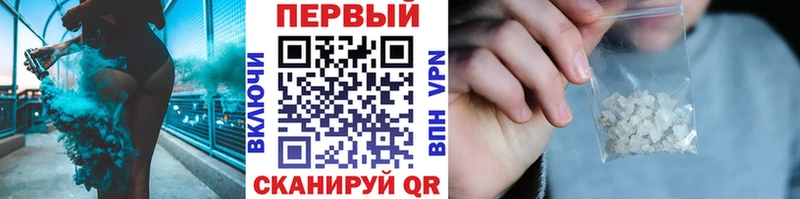 МЕТАМФЕТАМИН мет  Купить закладки  Барабинск 