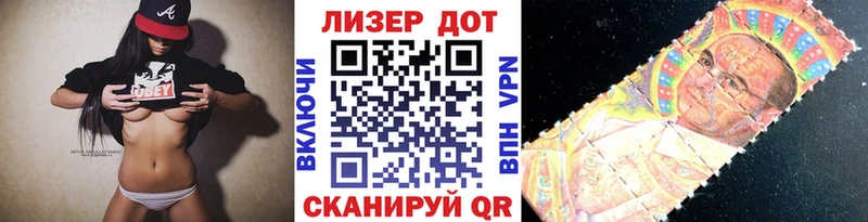 Наркотические марки 1,5мг  Купить закладки  Барабинск 