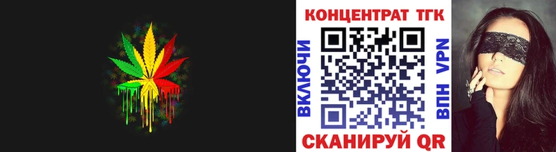 ТГК Wax  Купить закладки  Барабинск 