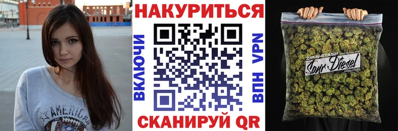 Купить где  Барабинск  Канабис сатива 